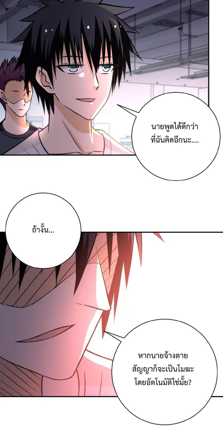 อ่านมังงะ